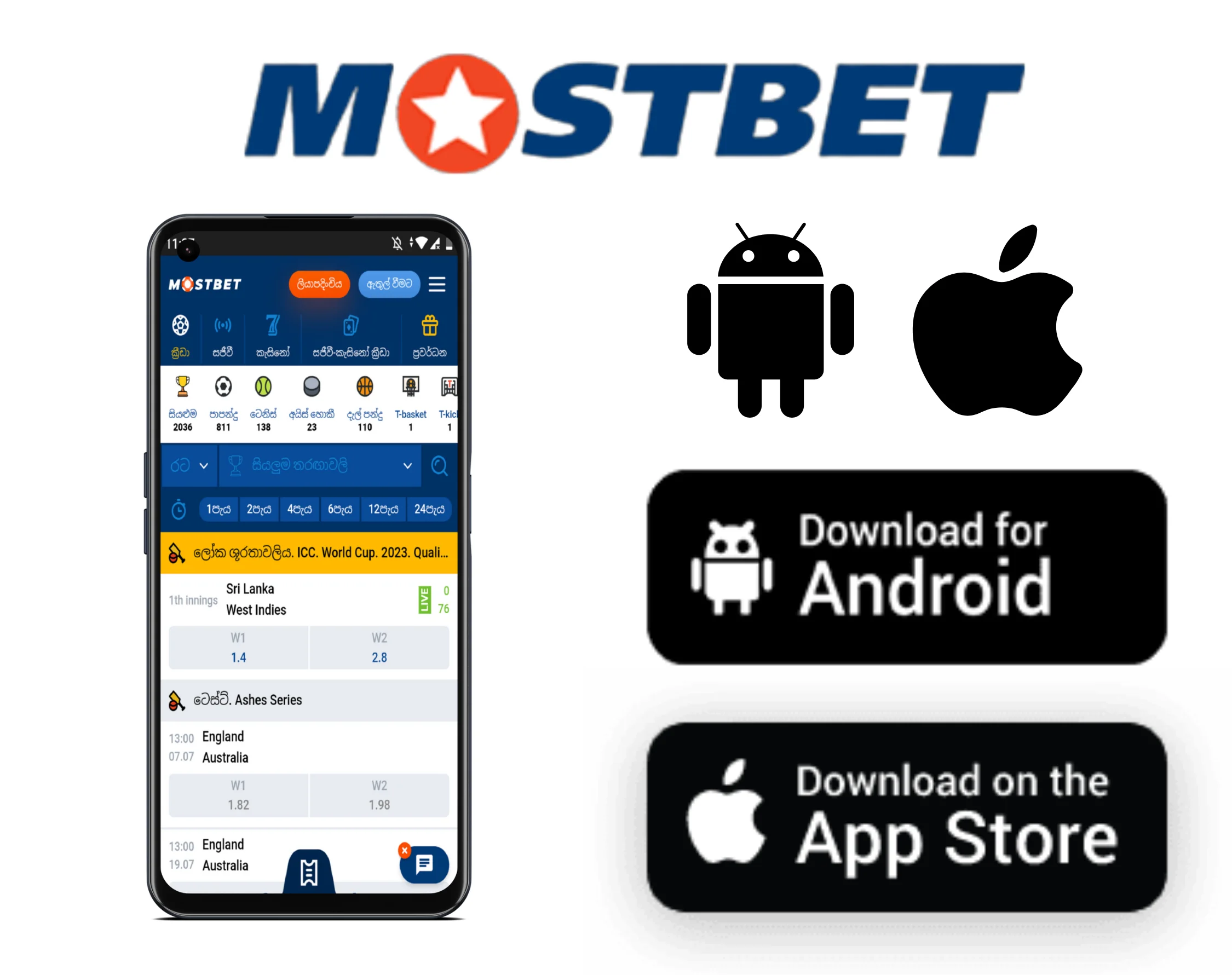 Android və iOS üçün Mostbet-ni necə quraşdırmaq 